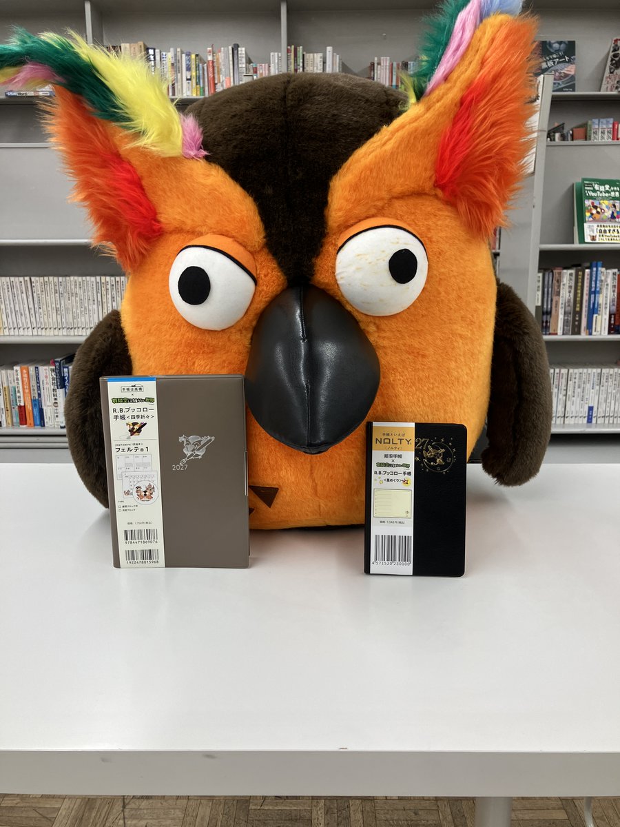 Yurindo_YouTube's tweet photo. /／
オンライン即売会まで
あと2日！📖✨
＼＼
手帳業界を代表する「高橋書店」「NOLTY」の2大ブランドとのコラボ！
『R.B.ブッコロー手帳 四季折々／星めぐり』の
オンライン即売会を、10月8日(木)にYouTubeライブで開催します🎉
即売会限定の特典はなんと「R.B.ブッコロー実写シール」🦉✨
ぜひお見逃しなく👀