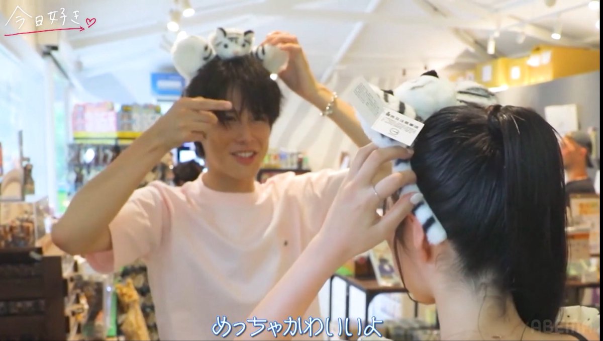 m031730's tweet photo. 2人ともカチューチャめっちゃ似合ってた！すぐ「めっちゃかわいいよ」って言ってくれるこうのすけいいね👍こうりあ成立してほしいなぁ〜〜！！！
#今日好き https://t.co/COUBc9m3Ki