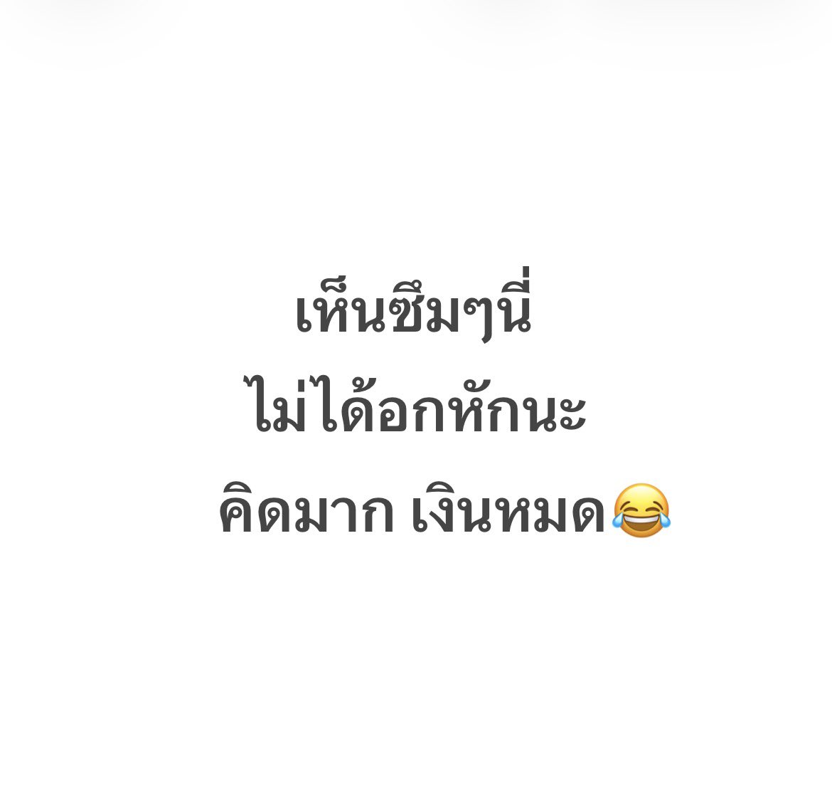 NPS_victoria's tweet photo. เดือนใหม่ได้ยังคุณพรี๊ https://t.co/d5d5WgWY1j