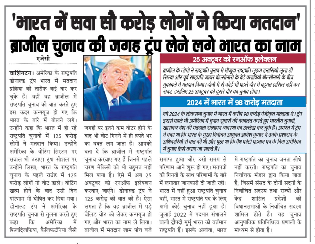 KSK08196's tweet photo. @JJSanchaar 
@jjsanchar 
@kuldeep_08196 
@GirendraPrata15 
@VishnuSing23133 
@LallanSingh81 
@Deependra160791 
जालौन जनवाणी संचार
( हिंदी दैनिक समाचार पत्र)
#Upnews #jjsanchar #jalsunnews #orai #kanpurdehat #HindiNews #breakingnews https://t.co/Q12sJDeL6b