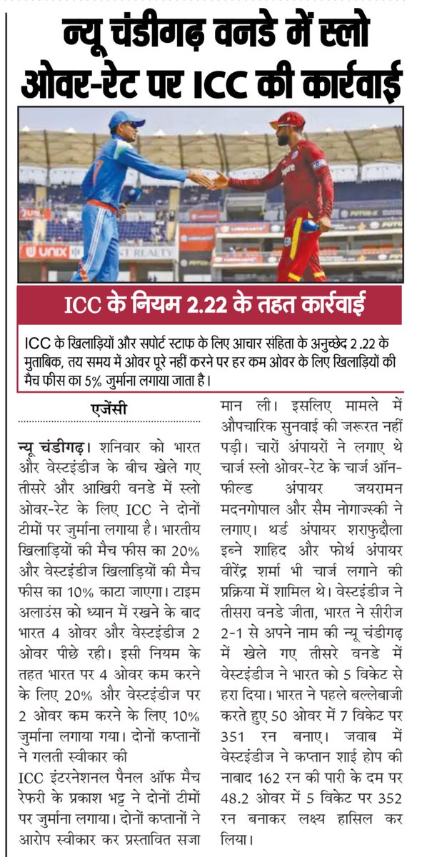 KSK08196's tweet photo. @JJSanchaar 
@jjsanchar 
@kuldeep_08196 
@GirendraPrata15 
@VishnuSing23133 
@LallanSingh81 
@Deependra160791 
जालौन जनवाणी संचार
( हिंदी दैनिक समाचार पत्र)
#Upnews #jjsanchar #jalsunnews #orai #kanpurdehat #HindiNews #breakingnews https://t.co/Q12sJDeL6b