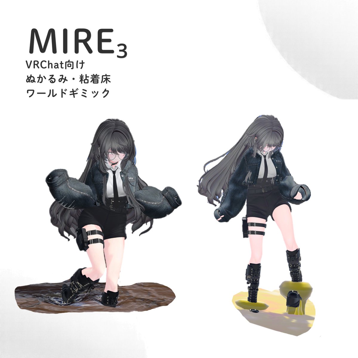 longlongMaguro's tweet photo. 【MIRE_3 発売記念キャンペーン】

フォロー＆リポストで、抽選２名様に本体＋底なし沼セットをプレゼント！

また、50リポストごとに当選者を１名追加！ 50RPで３名、100RPで４名とどんどん���えます！
応募締切：10月13日
応募詳細は続きの投稿をご確認ください。

#VRChat
https://t.co/6sBtuWNkX0 https://t.co/z81vFphkKQ