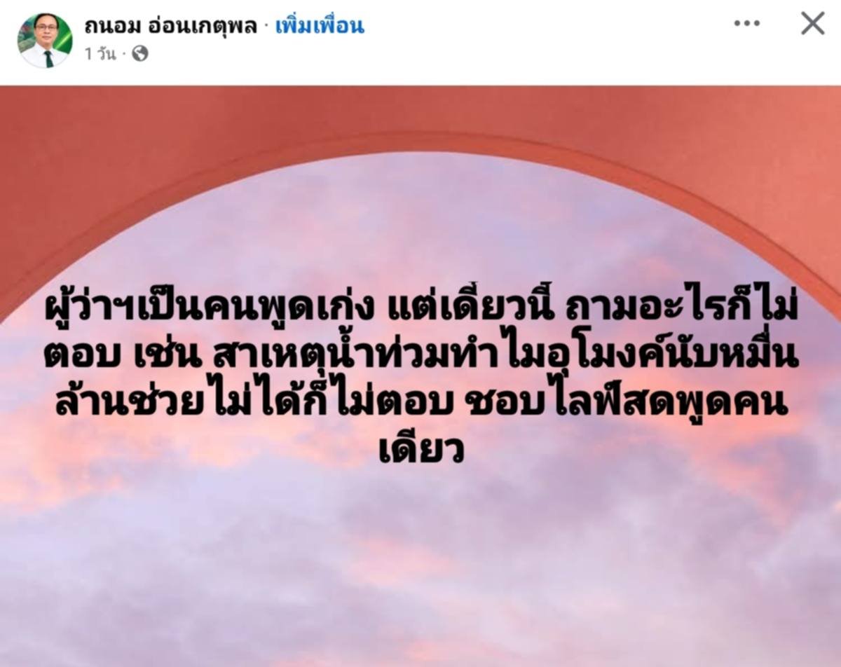 Boyychaaa's tweet photo. ถนัดพูดคนเดียว https://t.co/SAQK0kYmNE