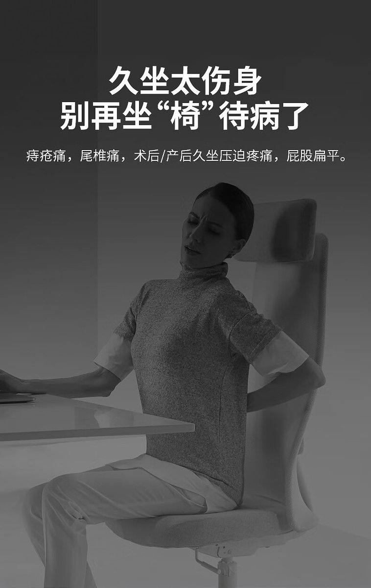 BeverlyJacvg1b's tweet photo. [Just got a cozy cushion to fix my hemorrhoid issue, love how it brings calm and quiet (mì - the homophone of 谧) during daily rest!]， https://t.co/qis5tbPowT