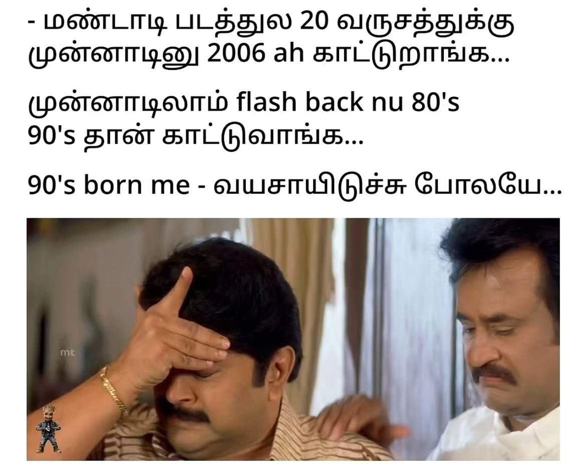Gurunathaaaa's tweet photo. 😂😁😁 https://t.co/FzsEvo7h4U