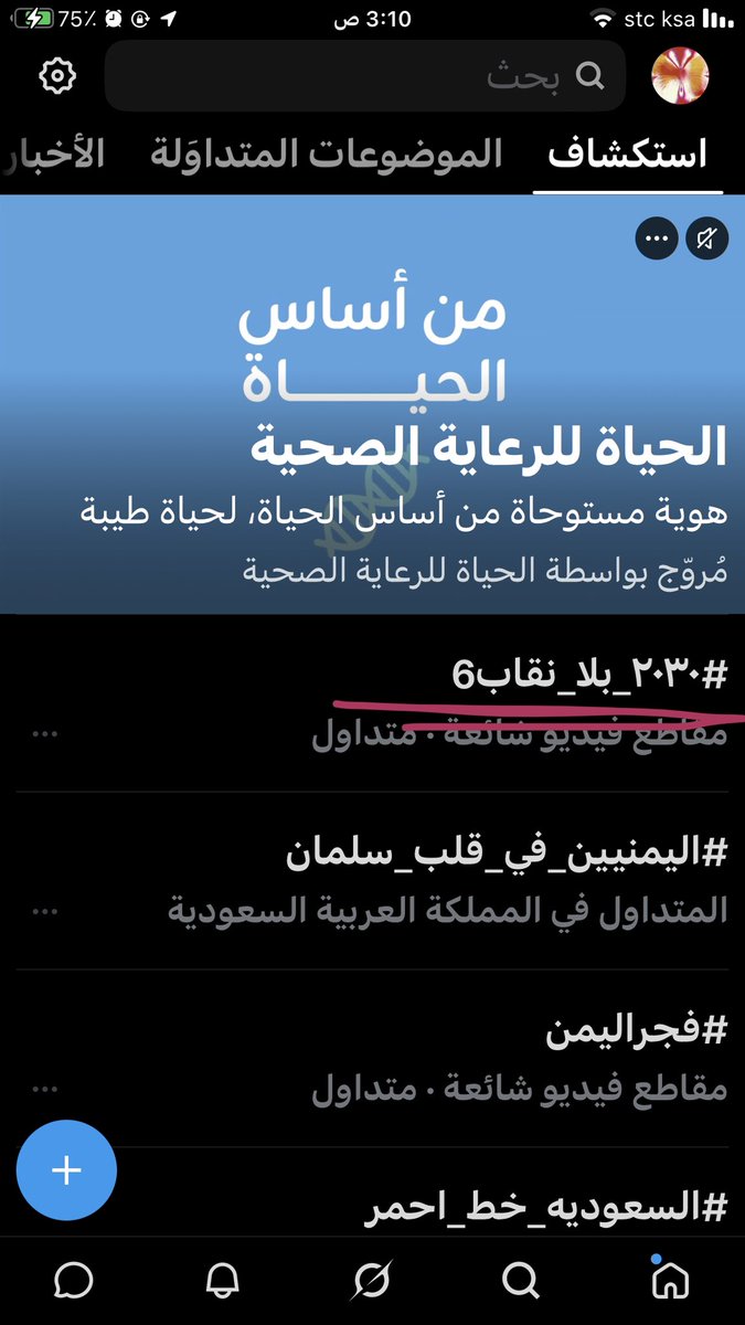 YJd888's tweet photo. منظر يثلج القلب
#٢٠٣٠_بلا_نقاب6 https://t.co/NGaZazN1ek