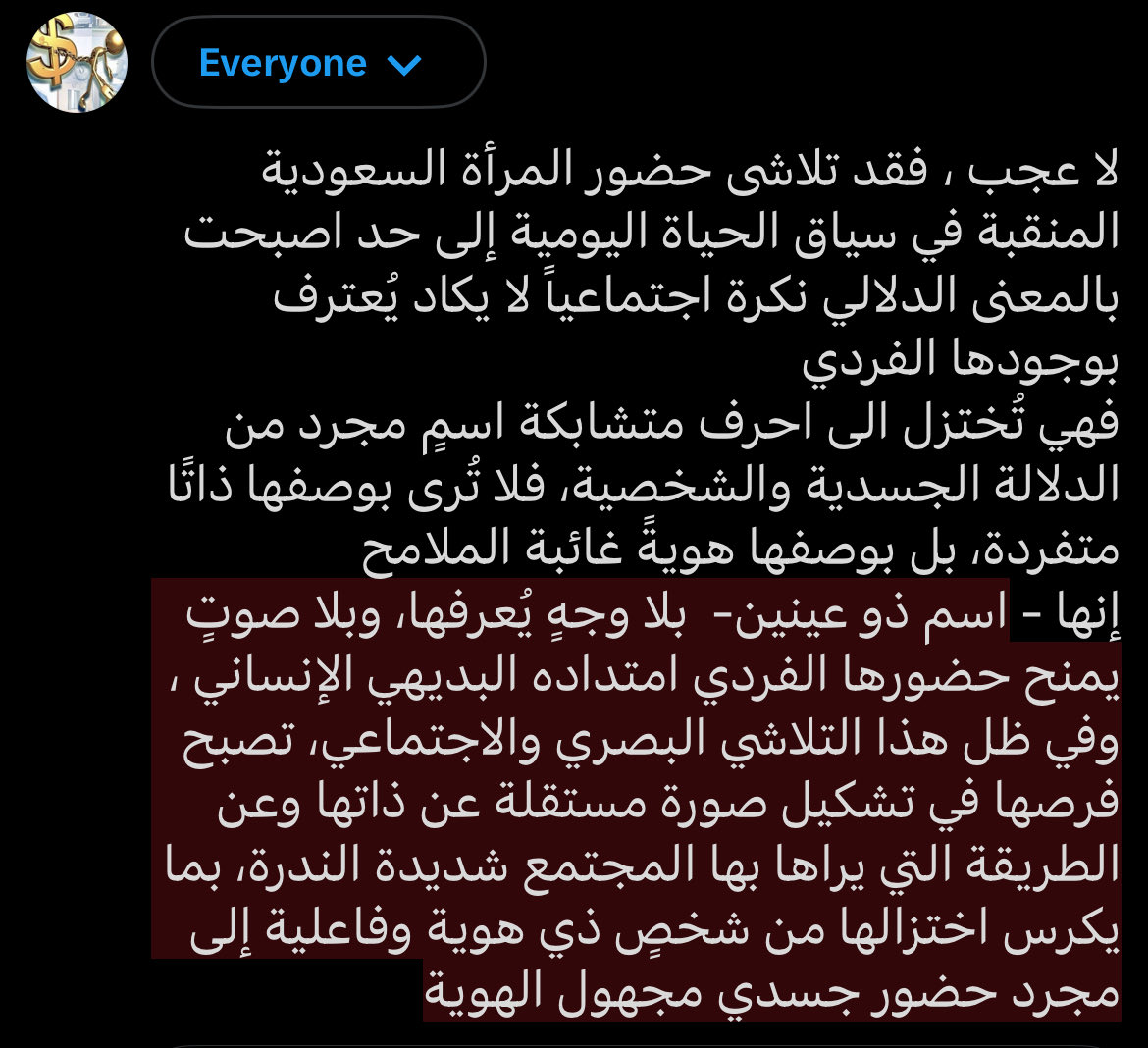 sometimesigf's tweet photo. #٢٠٣٠_بلا_نقاب5
#٢٠٣٠_بلا_نقاب6 https://t.co/MHU7HdWYFX