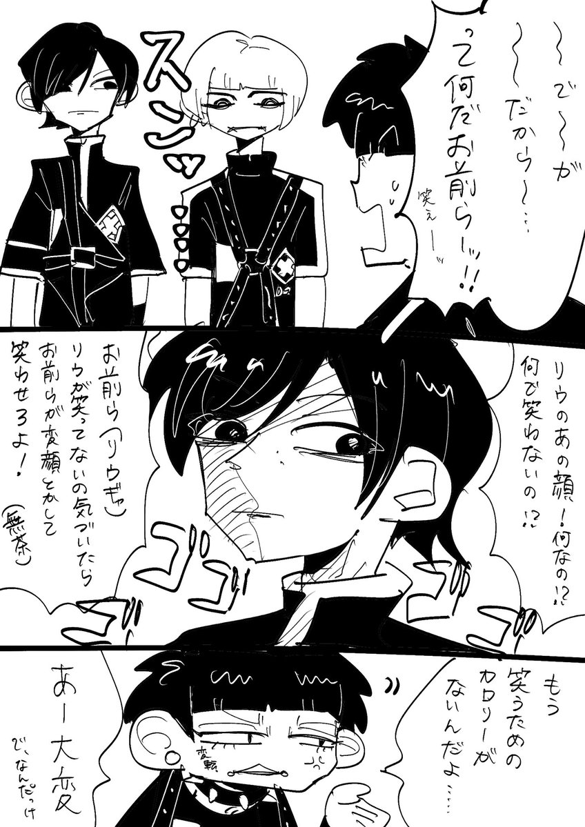 ppp_rome's tweet photo. 笑わないリさん https://t.co/D2tzWXnWoh