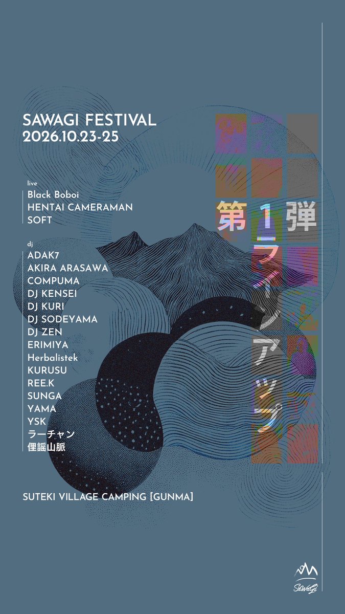 FesSawagi's tweet photo. LINEUP
🌳第三弾公開🌳

【第三弾】
■ LIVE
ASUNA + Opitope
Masafumi Take & Sabatoj

■ DJ
chucky
CHOKO
free♡cinn
iYAMA
Junya Yamamura
KANTA
Koudai
Mari Sakurai
MOGURI
Qmico
SADA + 最高® + fanta™
Sakuma
Sho Yamamoto
Shimoyan
Suguru Mochizuki
TAKAAKI ITOH
TSUTOMU
TOMOYA
Yoshitaka Shirakura
YU-I
YUKIMASA
スナックひろ

【第一弾】
■ LIVE
Black Boboi
HENTAI CAMERAMAN
SOFT
■ DJ
ADAK7
AKIRA ARASAWA
COMPUMA
DJ KENSEI
DJ KURI
DJ SODEYAMA
DJ ZEN
ERIMIYA
Herbalistek
KURUSU
REE.K
SUNGA
YAMA
YSK
ラーチャン
俚謡山脈

【第二弾】
■ LIVE
SUEPON
■ DJ
5harpy
eskm
HARUKA KATAGATA
Kojiro
lostbaggage
mahogany
Manbow
OCCA
olevv
savezearth
Shinsuke Goto
TAICHI KAWAHIRA