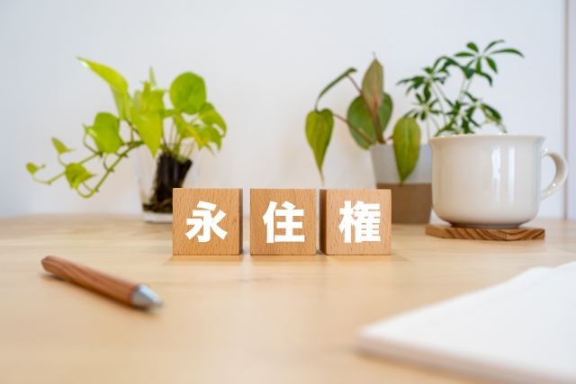 HoreiGis's tweet photo. ・永住許可に関するガイドライン（令和８年１０月１日改定） 出入国在留管理庁
https://t.co/3UbQ98ChN0
・永住者の在留資格の取消しに関するガイドライン
https://t.co/iXvuxichZv

◯永住許可に関するガイドライン（改定）
◯永住者の在留資格の取消しに関するガイドライン（策定）
が掲載されました https://t.co/rSmAJWVrOP