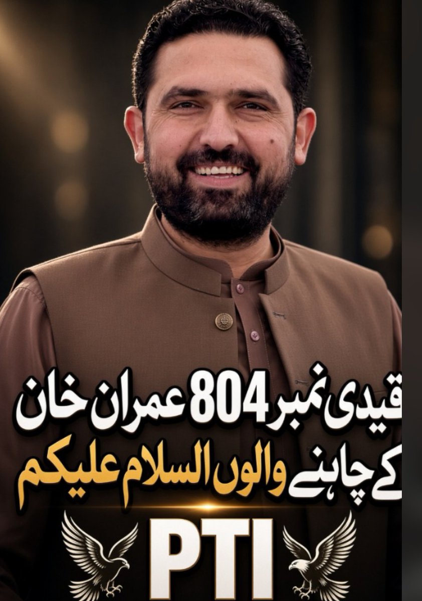 ShifaKhanz's tweet photo. Assalam allaikum to my dearest PTI family. https://t.co/ydE1AsUtxo