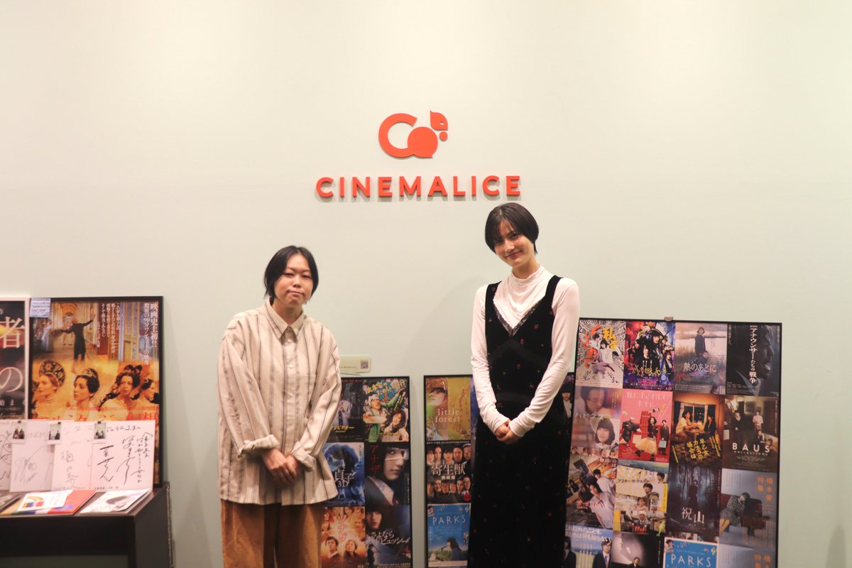 CineMalice2024's tweet photo. 10/4(日)『#PARKSパークス』上映後、#瀬田なつき 監督、#橋本愛 さんにご登壇頂きトークイベントを開催しました。本作は2017年公開ですが(橋本愛さんによれば「体感5年前」)撮影当時の思い出を語って頂きました。
何度も笑いが沸き起こった楽しいトークの内容は書ききれませんが、今後の予定として橋本愛さんは「来年公開されるであろう映画がある。また自分も映画を撮りたいと思いつつ何を撮るかずっと考えてきたのが少しずつ見えてきた気がする。8年後位に(撮る) 笑」と。一方瀬田監督は「なにもない」ときっぱり言い切って愛さんに大ウケしていました。でもきっと何かが進行しているはず！ぜひまた瀬田監督、そしていつかは橋本愛監督をお招きできるようシネマリスも渡して頂いたバトンを落とさず走り続けられるよう頑張ります。工事中のシネマリスへ雑誌の撮影に来てくださった橋本愛さんを完成した劇場にお招きできて、また今回の橋本愛特集についても「生きているうちに夢が叶って嬉しい」とまで言って頂けて感無量でした🐿