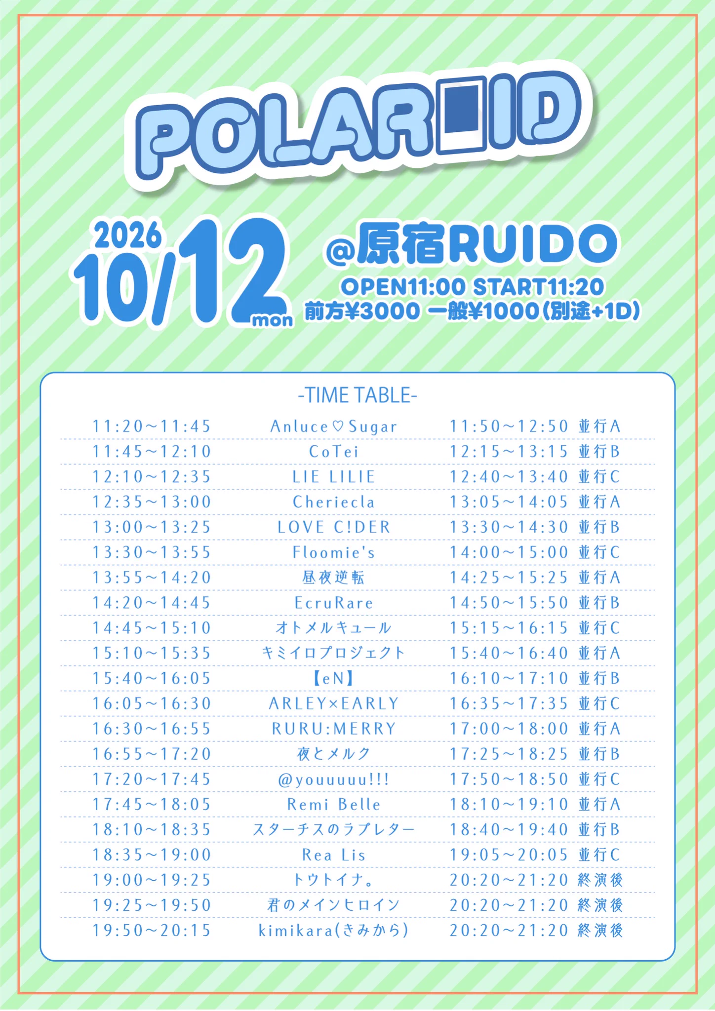 すたぽらくにくんライブ特典20点 EcruRare【えくれあ】 on X: 