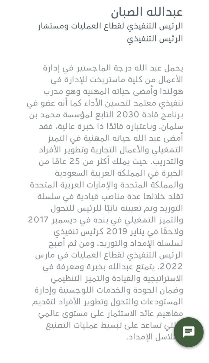 LCMNNTTxh7lrfvL's tweet photo. #الأهلي

الاح عبدالله الصبان ان لم تمتلك   :

الصلاحيه
القرار
المال

لن تقدم لك الخبرات والسيره الذاتيه المميزه التي تمتلك اي شي    ... https://t.co/BgbieWCz7d