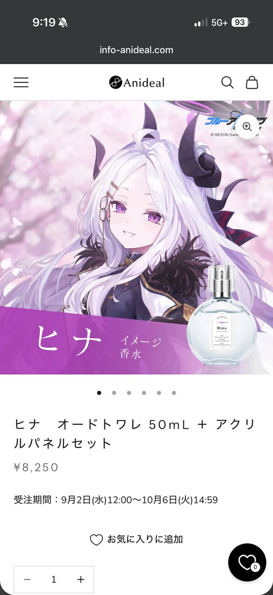 POTTGEN's tweet photo. ギリセーフ https://t.co/RdSQTnCvVg