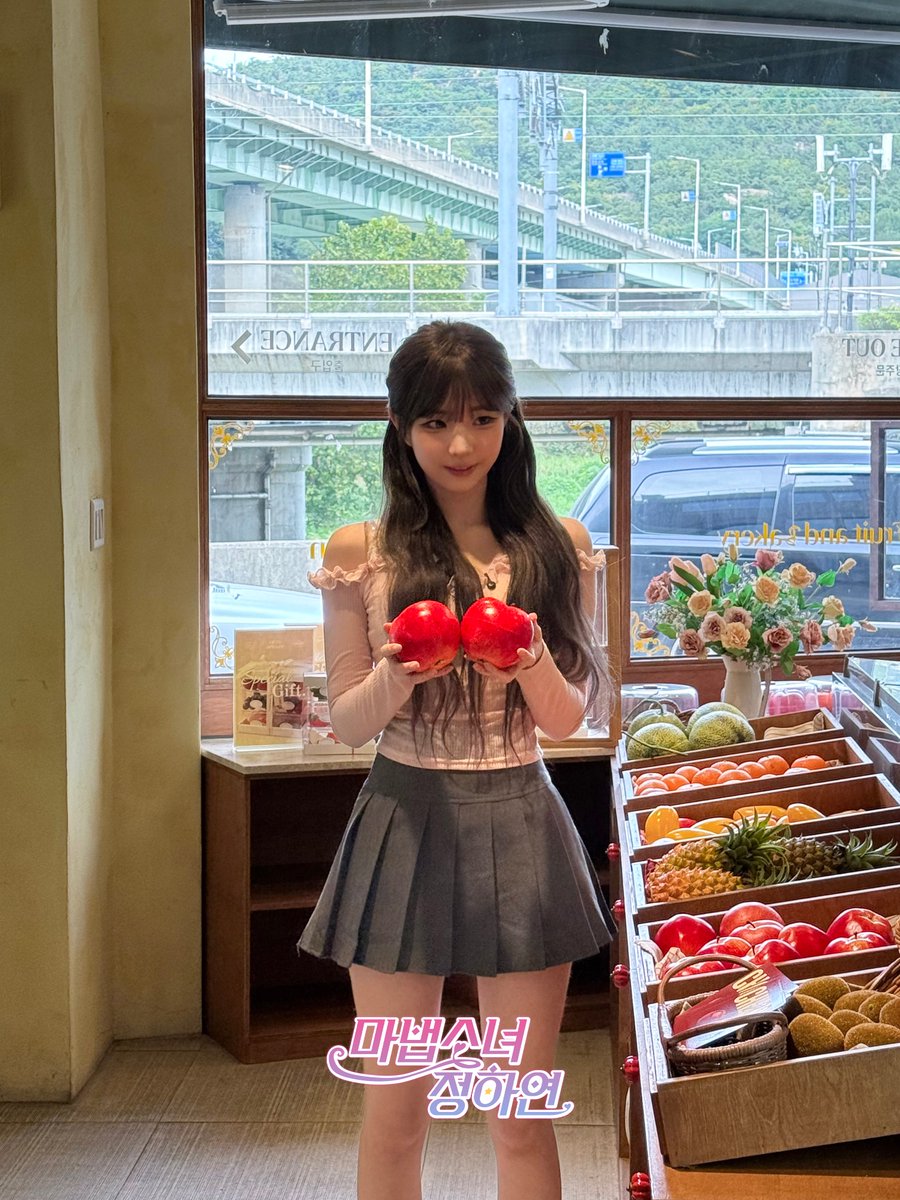 lucky_factory_s's tweet photo. 과일 없냐 과일 👀 임마들 취향 저격할 제철 생과일 없냐 ~

🪄 여러분의 반짝임을 수거할게요 🪄
📍 매주 화요일 오후 7시
🔮 구독 &amp; 좋아요 &amp; 알림 설정 🦔

#tripleS #트리플에스 #정하연 #JeongHayeon #Hayeon https://t.co/v6111FfDxU