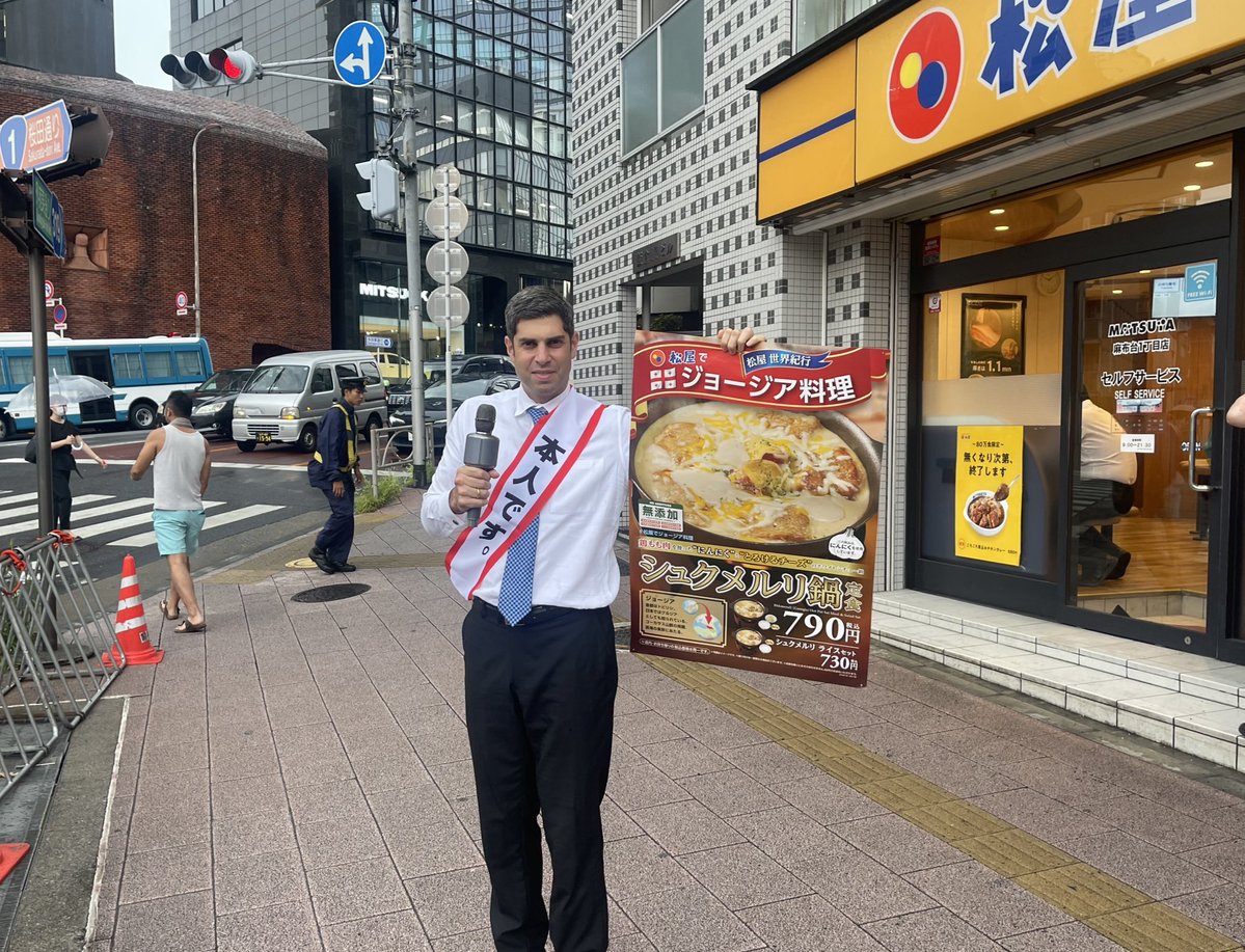 TeimurazLezhava's tweet photo. ←ジョージア外務省が私に期待している仕事

実際の私の日本での活動→ https://t.co/81bRZZccb3