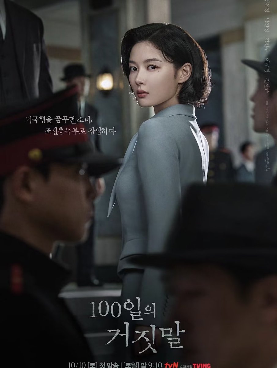 kdramamiss's tweet photo. my best actress kim yoojung is so back https://t.co/B3wfzmE8pH