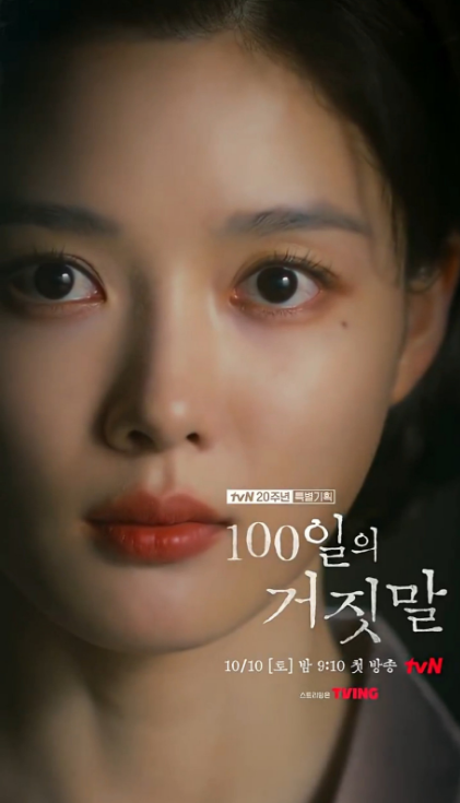 kdramamiss's tweet photo. my best actress kim yoojung is so back https://t.co/B3wfzmE8pH