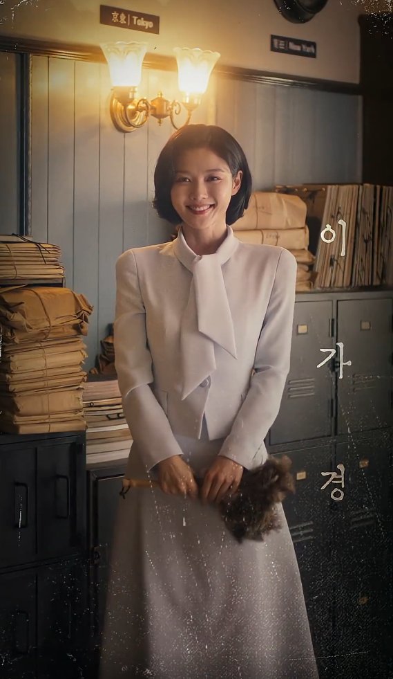 kdramamiss's tweet photo. my best actress kim yoojung is so back https://t.co/B3wfzmE8pH