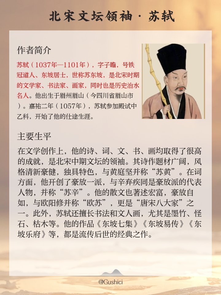 AliviaAllek7h's tweet photo. [Tocando la corteza de la acacia] （说明：acacia是常见槐树的西班牙常用对应词，句子结构简洁契合推文语境，自然嵌入“敲（tocando，原型tocar表敲击）、酥（corteza表树皮，呼应树木表皮的质感）、沿（此处隐含树木侧边的意象，贴合自然场景）、槐（acacia表槐树）”核心字素）， https://t.co/xTx3mjifoF
