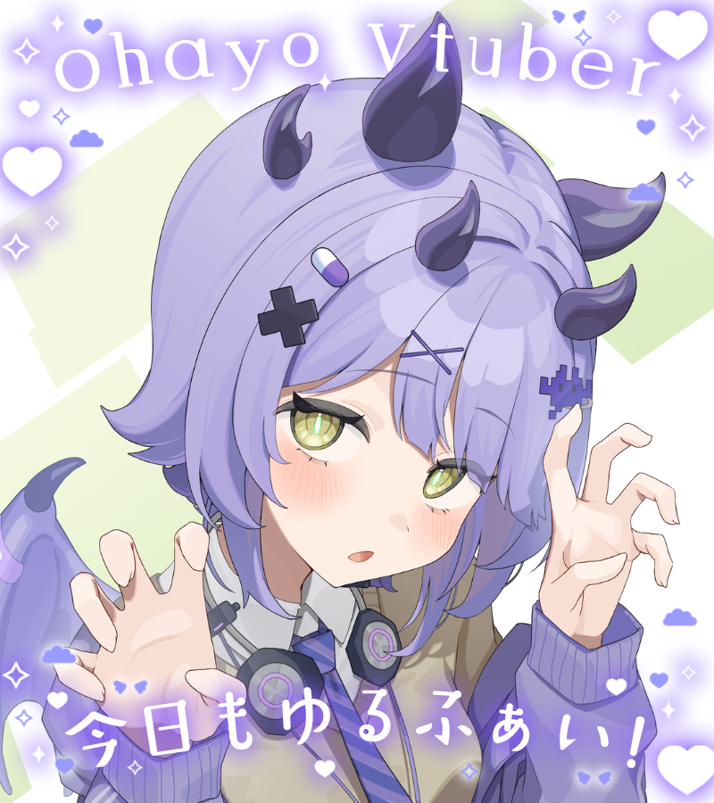 IbukiIryuii's tweet photo. #おはようＶTuber 
おはようございます☀
最近お家で作れる料理が増えたの嬉しい～💕
ｵｲｼｲもの好き(∩ˊ꒳​ˋ∩)･*

今日もゆるふぁいです！！
#10月のVTuber交流感謝祭 https://t.co/Kz3QuTbY7s