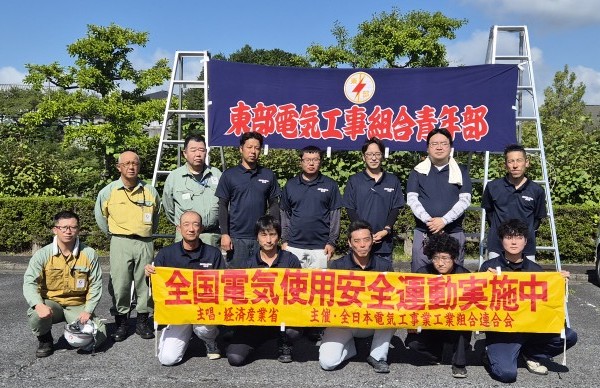ChudenPowergrid's tweet photo. ＼街灯清掃活動に参加🧹／
中津川営業所は、岐阜県東部電気工事協同組合青年部が主催する街灯清掃活動に参加しました🤝
電気使用安全月間の取り組みとして、公園を利用する皆さまが安心して利用できるよう、周辺の街灯を清掃しました💡
これからも、地域の皆さまの安全・安心につながる取り組みを続けてまいります💪