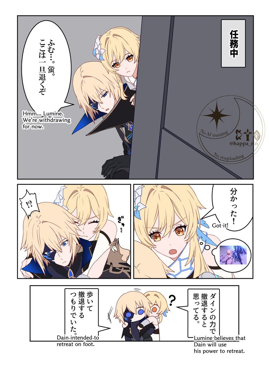 __onigiri_umai's tweet photo. 撤退
#ダイ蛍 #dainslumi https://t.co/2qRLAH3uzv