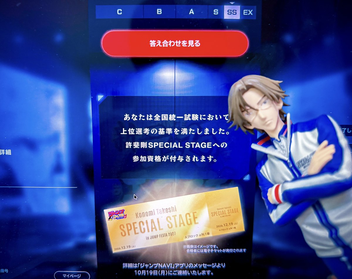 5050hz's tweet photo. 打球受けたよ、手塚。
#新テニ全国統一試験 https://t.co/7hLyjDs0rO