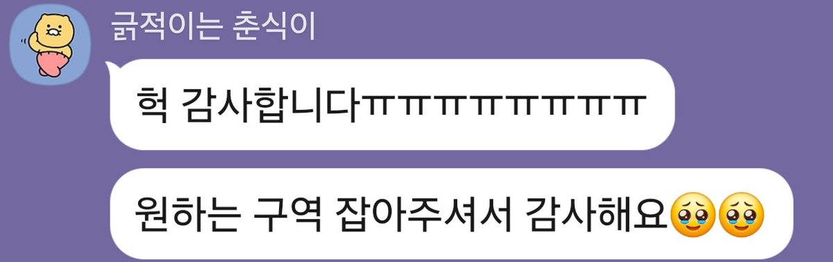 dongneticket's tweet photo. 앤팀 첫콘 F5구역 성공!!
https://t.co/o8RkaWirHe
#앤팀 https://t.co/ZdwVLPPW6h