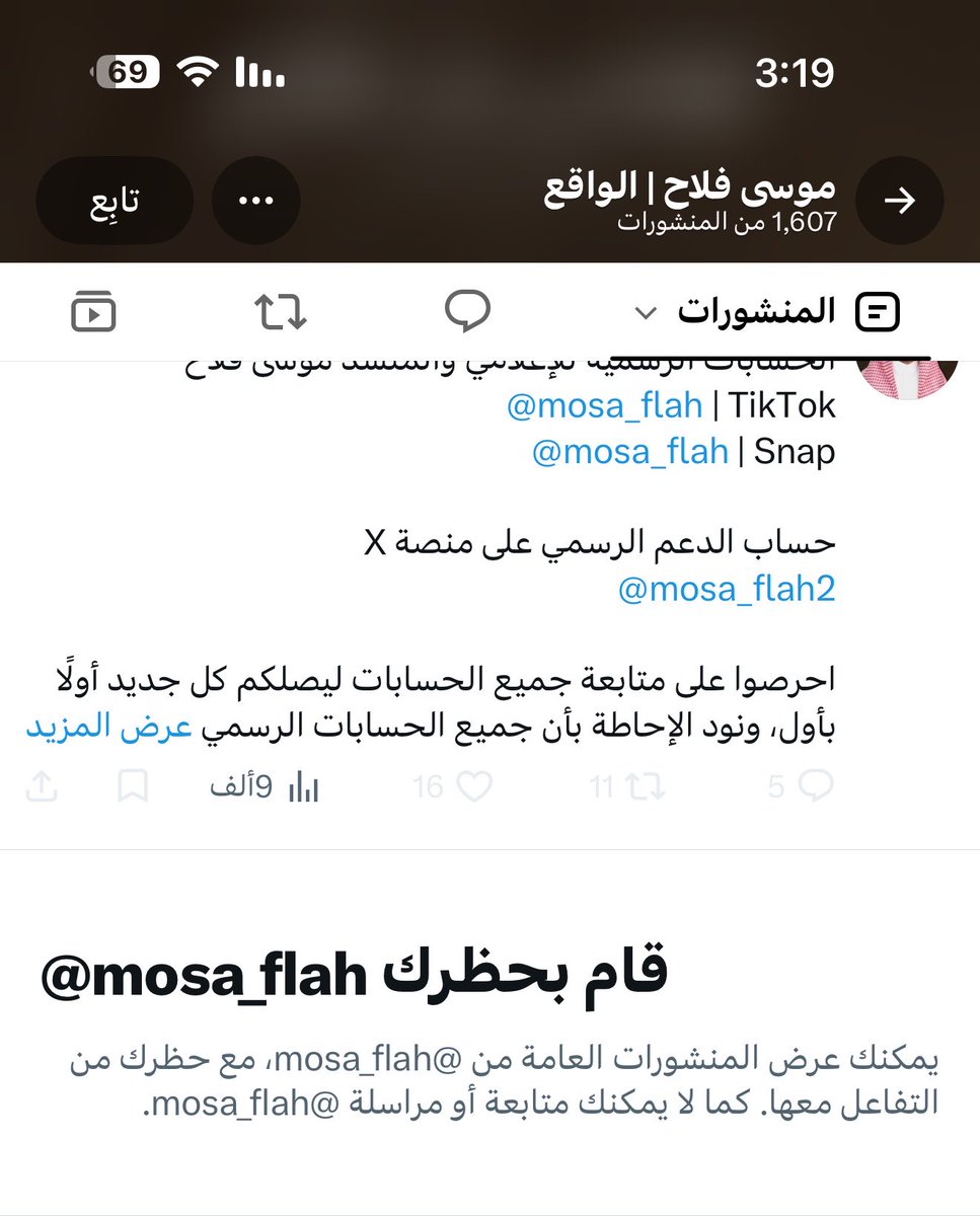 Julii7eette's tweet photo. كلاوني المفضل بلوك!!!! #ليله_موسى_فلاح https://t.co/SXyxxnqcnS
