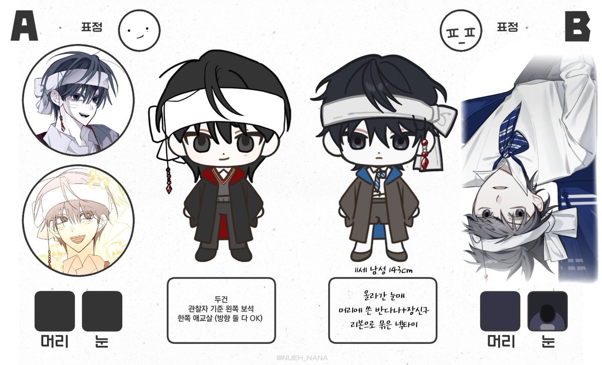 Selling_03's tweet photo. @lnmbiw 아니 이 ㅅㅋ 존나 웃기는 놈이네 https://t.co/sGEKU0ga7N