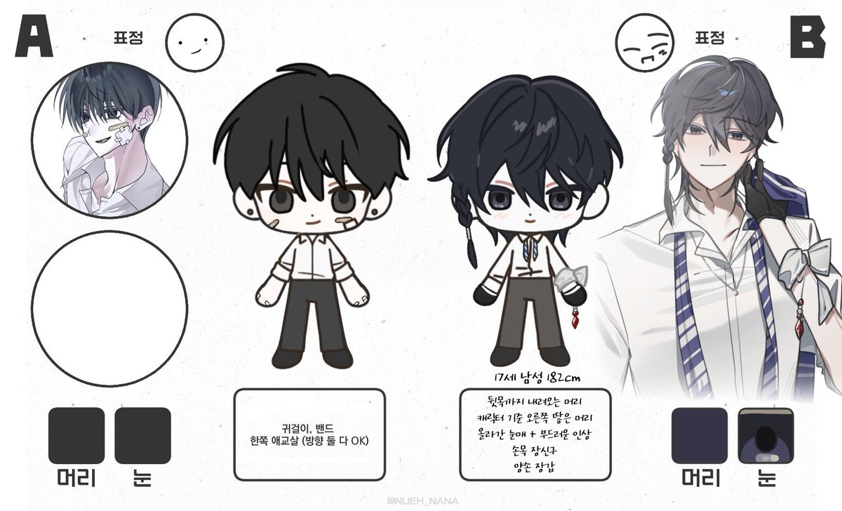 Selling_03's tweet photo. @lnmbiw 아니 이 ㅅㅋ 존나 웃기는 놈이네 https://t.co/sGEKU0ga7N