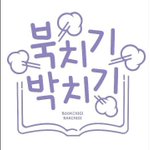 Photo by 도서출판 비채 (@vichebook)