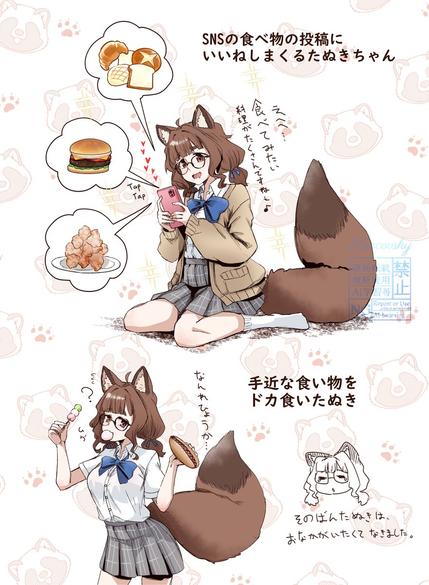 Suecovsky's tweet photo. #見た人もなにか無言で狸をあげる https://t.co/yqshrEHt2D