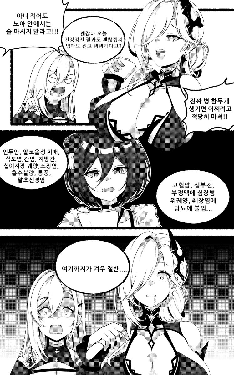 Yubibuster's tweet photo. #StarSavior #스세 #스타세이비어 #スタセイ #スターセイヴァー https://t.co/C1c74MTEbT