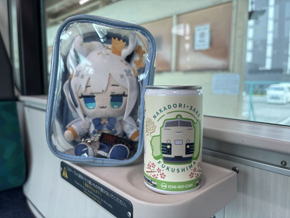 GgiwZz's tweet photo. フブちゃんの電車乗りに来たーー https://t.co/uMhIS9zTuS