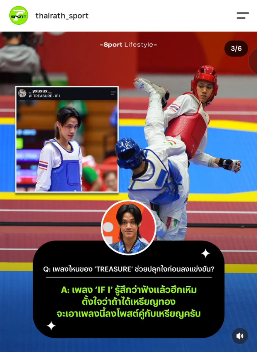 watanabewyou's tweet photo. banlung tubtimdang (yu) a thai national taekwondo athlete and the gold medal aichi-nagoya 20th asian games 2026 is treasure fanboy and haruto biased🥹 

💬: who is yu’s bias in treasure?
yu: i like haruto, what i like about haruto is that he’s quiet, reserved, and has a cool, serious vibe. his voice is handsome, and his fashion style is really unique
💬: which treasure's song that helps motivate you before competing?
yu: the song " IF I", i feel really fired up when i listen to it. i told myself that if i win a gold medal, i’ll post a picture of the medal with this song
💬: how did treasure serve as one of the motivations behind winning this gold medal?
yu: personally, i think training is like working, and recharging my energy is like going to a concert. i have to work hard to earn money and train hard, so i can use the prize money to buy concert tickets
💬: if treasure found out that a teume won a gold medal at the Asian Games, what would you like to tell them?
yu: the concert i wanted to go to the most was treasure's because they’re my favorite group and no. 1 in my heart. whenever i get to go to their concerts, it makes me feel so happy and energized, which gives me strength while preparing for competitions and training