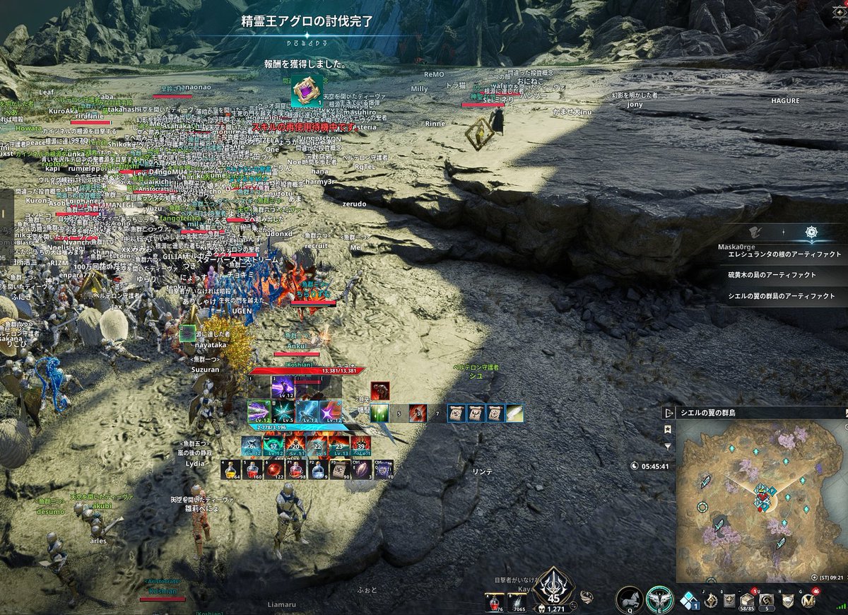 ikasegogogo's tweet photo. 【速報】
アリエルは初日アグロ討伐に成功！

＃AION2 https://t.co/mZHaU9HMdi