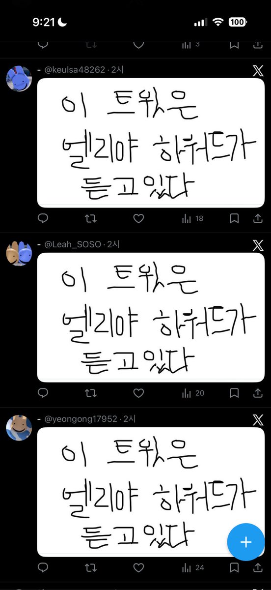 62rlg's tweet photo. 탐라정독허는데이분뭔가요... https://t.co/bWVHnxTbmr