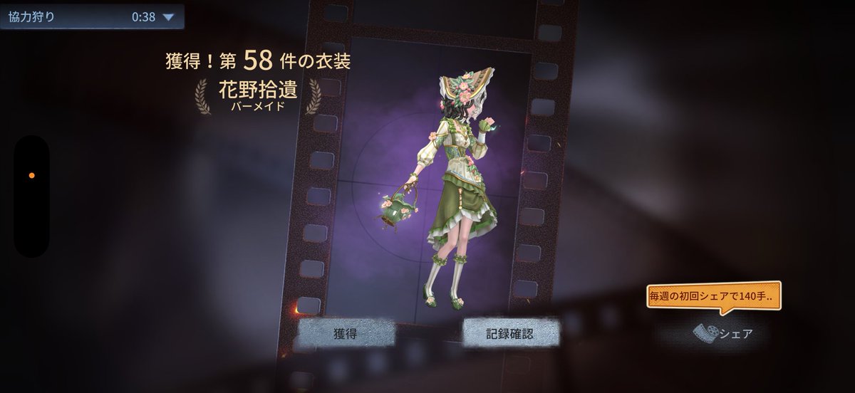 tyemirisu1st's tweet photo. めっちゃ目立ちそう https://t.co/Q3A5Zg9Qj8