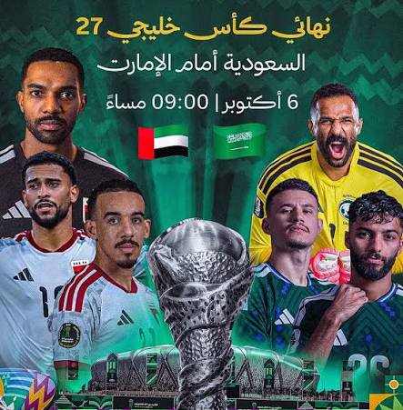 0vtmr's tweet photo. توقعاتكم احسموها!!!!! من سينتصر 🔥🔥🔥🔥 https://t.co/y43hGfK8Fk