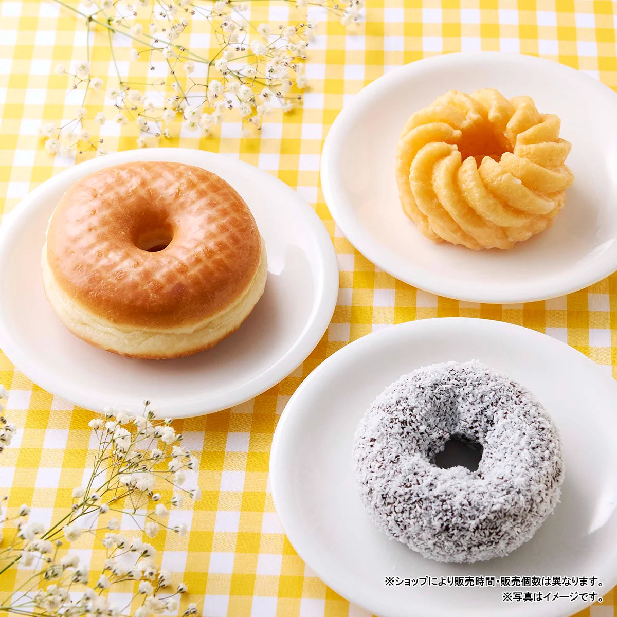 ミスタードーナツ (@misterdonut_jp) / X