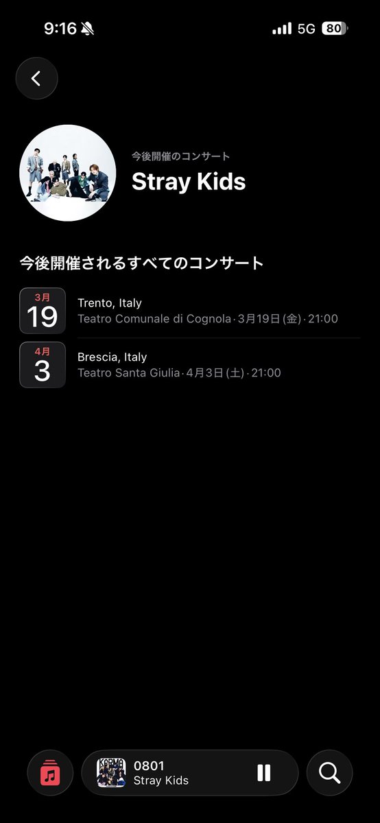 skz_aaa_'s tweet photo. 何気なくApple Music眺めてたら、3月と4月にスキズのイタリア公演予定されてる？これなんだっけ？？ https://t.co/D5umwDQ5wJ