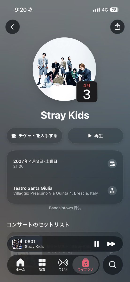 skz_aaa_'s tweet photo. 何気なくApple Music眺めてたら、3月と4月にスキズのイタリア公演予定されてる？これなんだっけ？？ https://t.co/D5umwDQ5wJ