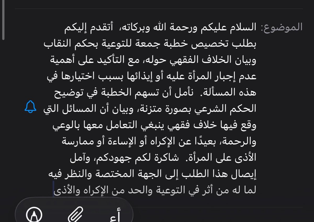 HerChoice11's tweet photo. @mari1a_ @oil0l00 @Naixn01 بنات سوا نسخ وارسل على البريد https://t.co/oa1r21Sucr