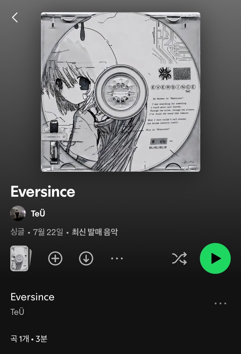 sigmoservice's tweet photo. 뒤늦게 지인분께 제 그림이 무단 사용 된 사실을 전해 듣게 되었습니다.

제 그림은 프리소스가 아닙니다.

남의 그림을 무단으로 사용한 것도 모자라서 가공 (혹은 ai사용) 하여 음원으로 발매하신 것 같은데 그만둬주시길 바랍니다.
해당 가수분께 외주 의뢰는 일체 받은 적 없음을 알려드립니다. https://t.co/QScF7XJQj9