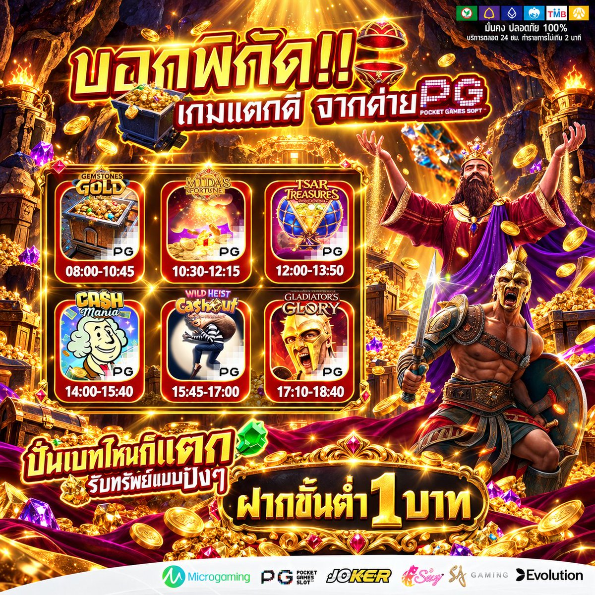 sjdace's tweet photo. ✨ปั่นทำกำไร 𝐁𝐎𝐍𝐔𝐒 เวลานี้🎡
🔥เพิ่ม % 𝙅𝘼𝘾𝙆𝙋𝙊𝙏 เเตกสูงถึง 98%🦋

🌅สมัครเล่น https://t.co/V00BJKpjeE

💰สล็อต💎เว็บตรง🔥สล๊อต🔥เว็บสล็อต🔥สลอต
✨สล็อตวอเล็ท🔥สล็อตเว็บตรง🔥สล็อตวอเลท https://t.co/LtIOtwtcCS