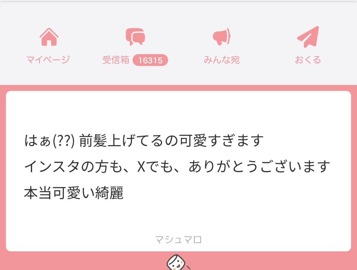 嬉しい😆😆
けど前髪ある方がいいって身内には言われる（ ;  ; ）伸ばしたいけど伸ばせない(T ^ T) https://t.co/29sHKiidQB
