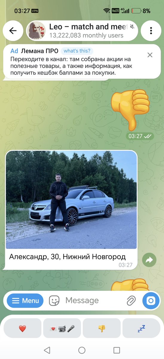_haiironosekai's tweet photo. БЛЯЯЯТЬ мужчины из дв вообще знают другие позы, фоны, ракурсы кроме такого говна??? https://t.co/75VyMxbUXH